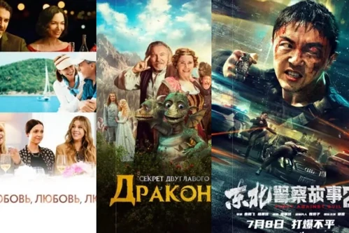 Подборки фильмов и сериалов скачать через торрент файл Постер: Подборки фильмов и сериалов скачать через торрент файл