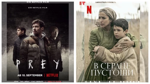 Фильмы Netflix скачать через торрент файл Постер: Фильмы Netflix скачать через торрент файл