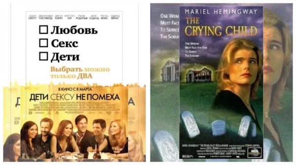 Фильмы про детей скачать через торрент файл Постер: Фильмы про детей скачать через торрент файл