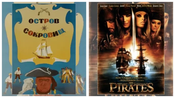 Постер: Фильмы про пиратов