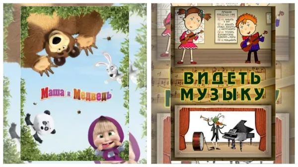 Постер: Мультфильмы про приключения