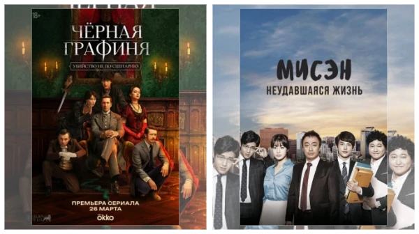 Психологические сериалы скачать через торрент файл Постер: Психологические сериалы скачать через торрент файл