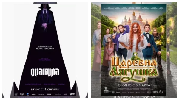 Самые кассовые фильмы скачать через торрент файл Постер: Самые кассовые фильмы скачать через торрент файл