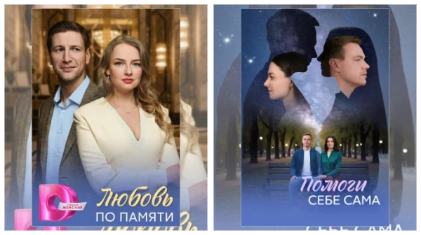 Постер: Сериалы про хирургов