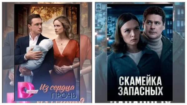 Постер: Сериалы про полицейских