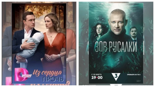 Постер: Сериалы про серийных убийц