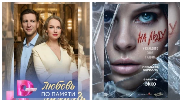 Постер: Сериалы про школу скачать через торрент файл
