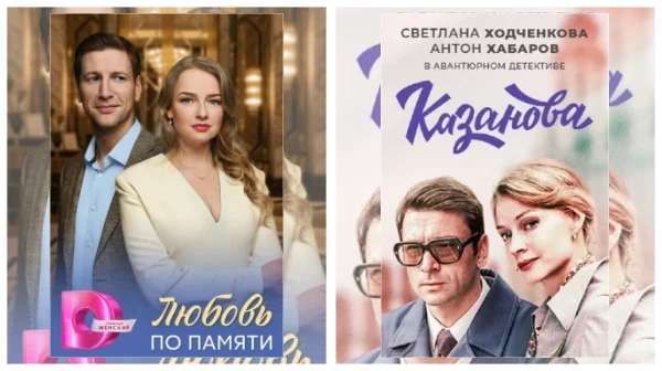 Постер: Сериалы про сильных женщин скачать через торрент файл