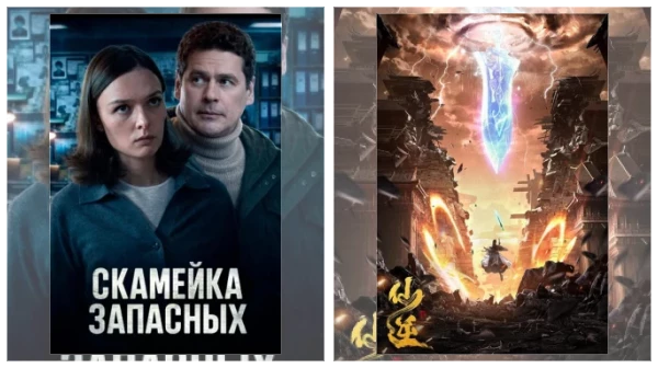Постер: Сериалы про вампиров скачать через торрент файл