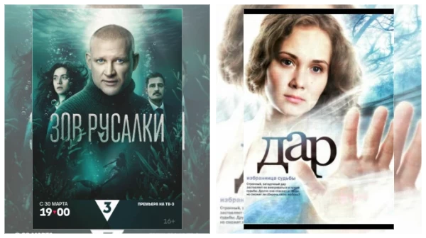 Сериалы про ведьм скачать через торрент файл Постер: Сериалы про ведьм скачать через торрент файл