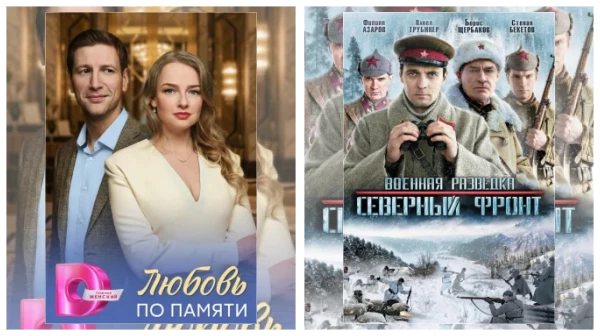 Сериалы про викингов скачать через торрент файл Постер: Сериалы про викингов скачать через торрент файл