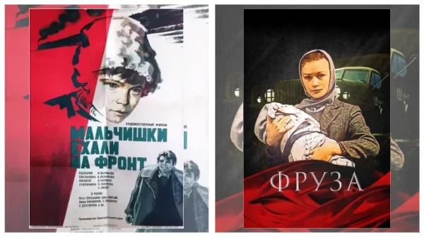 Постер: Советские фильмы