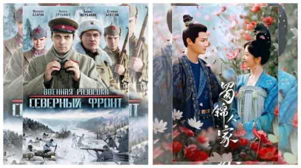 Военные сериалы скачать через торрент файл Постер: Военные сериалы скачать через торрент файл