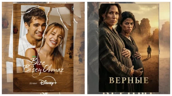 Постер: Зарубежные сериалы