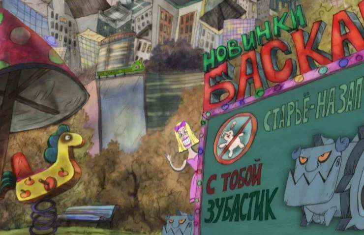 Кадр из Возвращение Буратино (2013) Кадр 2 из мультфильма Возвращение Буратино (2013)