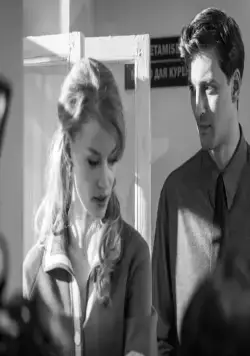Кадр из Конец прекрасной эпохи (2015) Кадр 1 из фильма Конец прекрасной эпохи (2015)