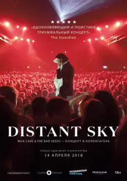 Постер: Distant Sky: Nick Cave & The Bad Seeds – Концерт в Копенгагене / Distant Sky: Nick Cave & The Bad Seeds Live In Copenhagen (2018)