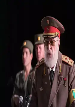 Кадр из Дорогой диктатор (2017) Кадр 3 из фильма Дорогой диктатор / Dear Dictator (2017)