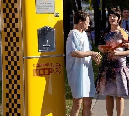 Кадр из Обратная сторона Луны 2 (2016) Кадр 1 из сериала Обратная сторона Луны 2 (2016)