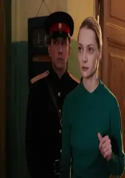 Кадр из Шифр (2018) Кадр 3 из сериала Шифр (2018)