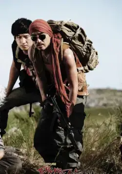 Кадр из Проглоти солнце (2009) Кадр 3 из сериала Проглоти солнце / Taeyangeul ssamkyeora (2009)