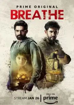 Постер: Дыши / Breathe (2018)