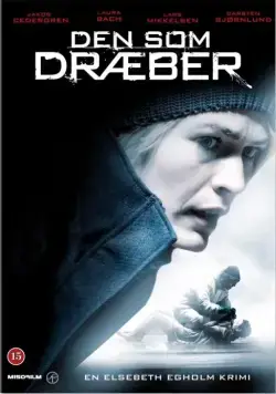 Постер: Тот, кто убивает / Den som dræber (2011)