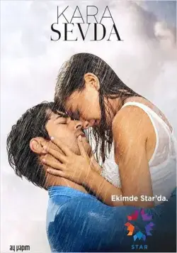 Постер: Чёрная любовь / Kara Sevda (2015)