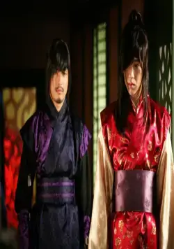 Кадр из Хон Гиль-дон (2008) Кадр 3 из сериала Хон Гиль-дон / Kwae-do Hong Gil-dong (2008)