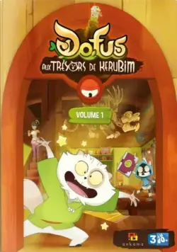Постер: Дофус: Сокровища Керуба / Dofus aux trésors de Kérubim (2013)