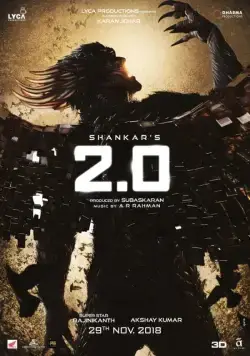 Постер: Робот 2.0 / 2.0 (2018)