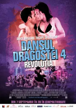 Постер: Шаг вперед 4 / Step Up Revolution (2012)