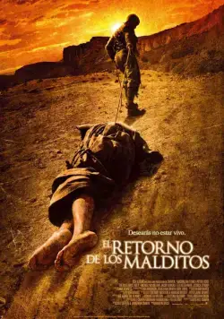 Постер: У холмов есть глаза 2 / The Hills Have Eyes II (2007)