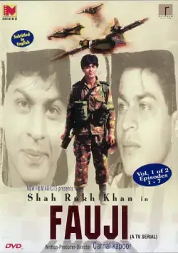 Постер: Новобранец / Fauji (1988)