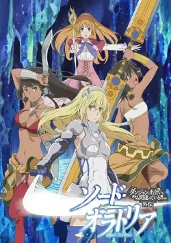 Постер: В подземелье я пойду, там красавицу найду: Меч Оратории / Sword Oratoria: Dungeon ni deai o motomeru no wa machigatteiru no darô ka? Gaiden (2017)