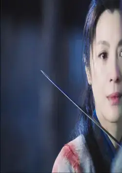 Кадр из Власть убийц (2010) Кадр 1 из фильма Власть убийц / Jian yu (2010)