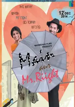 Постер: Я и мистер Правильный / Main Aur Mr. Riight (2014)