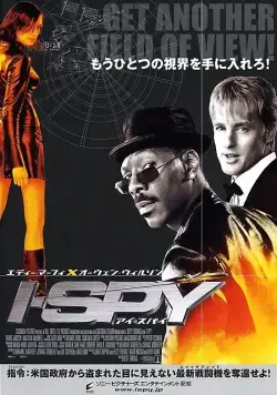 Постер: Обмануть всех / I Spy (2002)