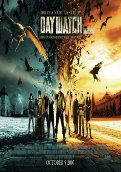 Постер: Дневной дозор (2005)