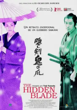 Постер: Скрытый клинок / Kakushi ken oni no tsume (2004)