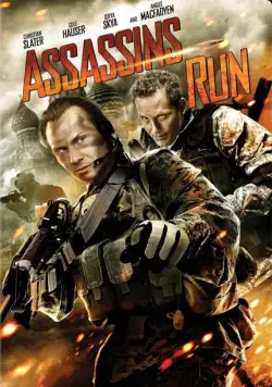 Постер: Белый лебедь (2012)
