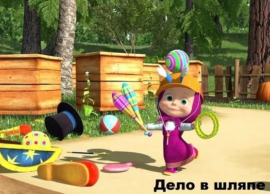 Кадр из КиноДетство. Маша и медведь. Героями не рождаются. Новые эпизоды (2014) Кадр 1 из мультфильма КиноДетство. Маша и медведь. Героями не рождаются. Новые эпизоды (2014)