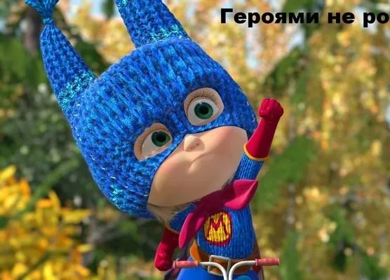Кадр из КиноДетство. Маша и медведь. Героями не рождаются. Новые эпизоды (2014) Кадр 3 из мультфильма КиноДетство. Маша и медведь. Героями не рождаются. Новые эпизоды (2014)