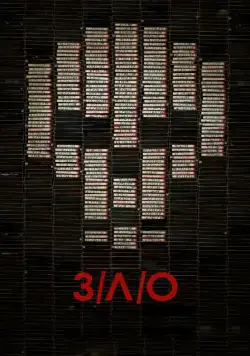 Постер: З/Л/О / VHS (2012)