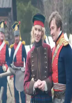 Кадр из 1812: Уланская баллада (2012) Кадр 2 из фильма 1812: Уланская баллада (2012)