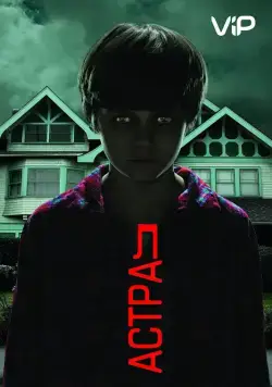 Постер: Астрал / Insidious (2010)