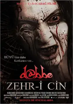 Постер: Даббе 5 / Dabbe: Zehr-i Cin (2014)