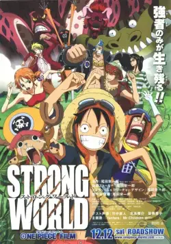 Постер: Ван-Пис: Жестокий мир / Strong World (2009)