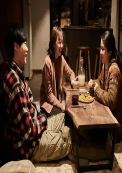 Кадр из Маленький лес (2018) Кадр 3 из фильма Маленький лес / Liteul poreseuteu (2018)