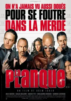 Постер: Притон / La planque (2011)